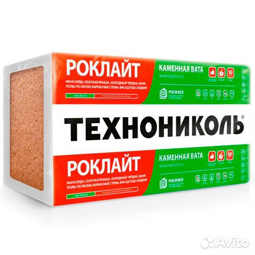 Роклайт 1200*600*50 (5,76м2)