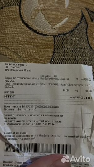 Зарядное устройство apple magsafe charger