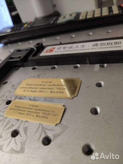 Лазерная маркировка и гравировка