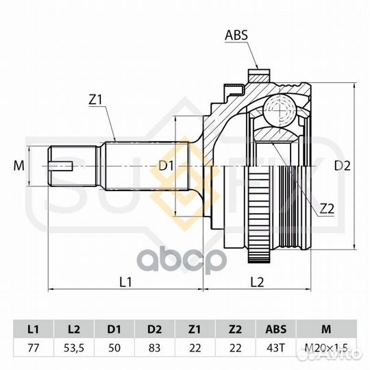 ШРУС LADA priora/kalina 04- 1.4-1.6 наружн. ST1