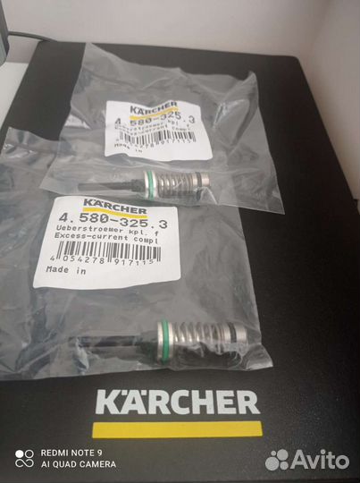 4.580-325.3 Байпасный клапан К 5.20