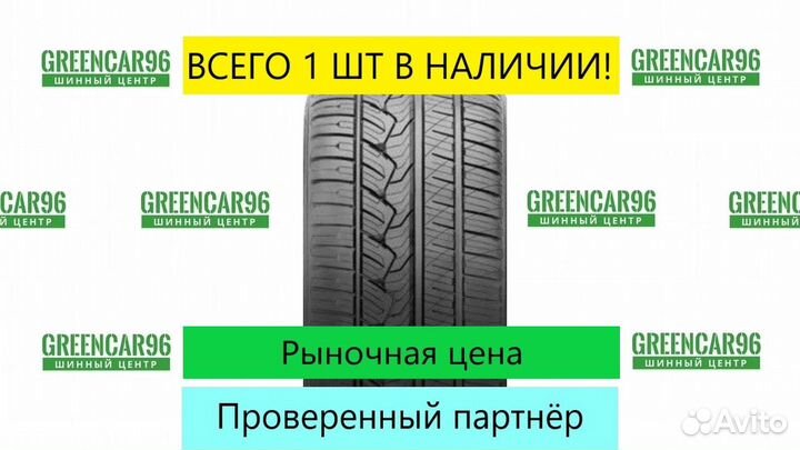 Nitto NT421A 255/55 R18