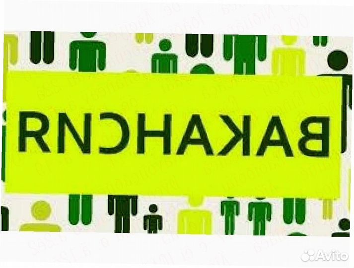 Приглашаем Упаковщика Еженед. оплата /Отл.Условия