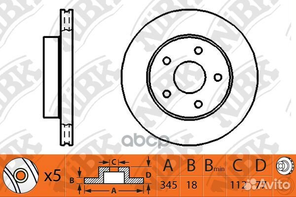 Диск тормозной NiBK RN1267 (2шт/упак.) RN1267 NiBK