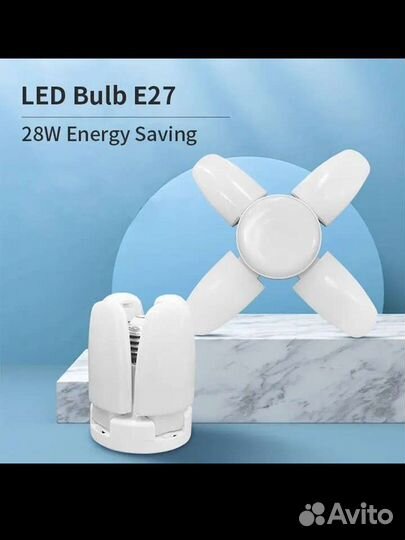 Лампа люстра светодиодная раскладная