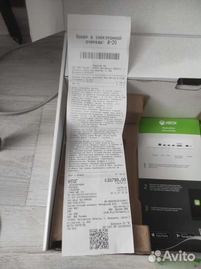 Xbox series S, ростест