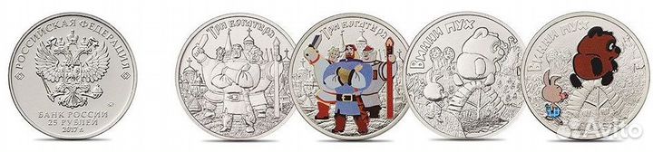 Новинка: Мультфильмы 2022 Иван Царевич, Антошка