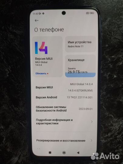 Xiaomi Redmi Note 11, 4/128 ГБ