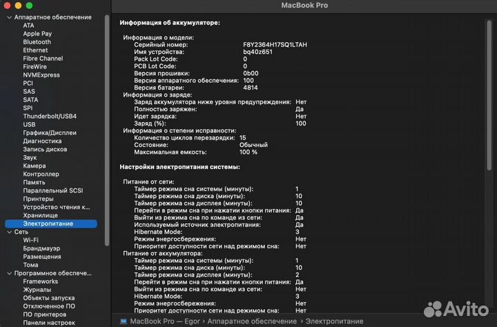 Macbook pro 14 m1 16 512