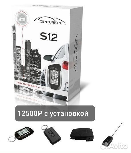 Автосигнализации с установкой и выездом