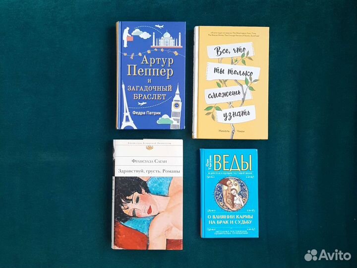 Книги. Миф, Бомбора, Эксмо, Альпина, Аркадия