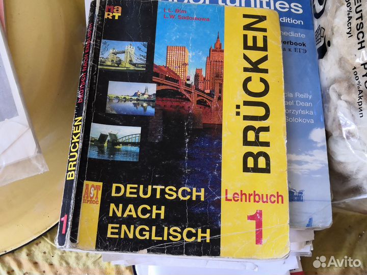 Учебники от 5 до 11 классов