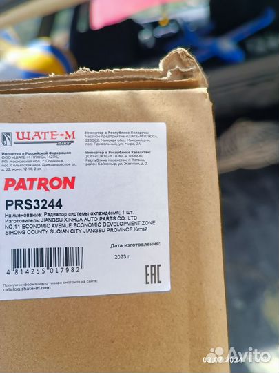 Радиатор охлаждения на volkswagen passat b3 b4