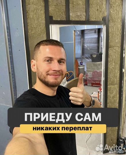 Ремонт квартир под ключ/Частник