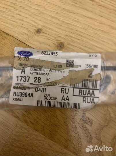 Антенна Ford на крышу