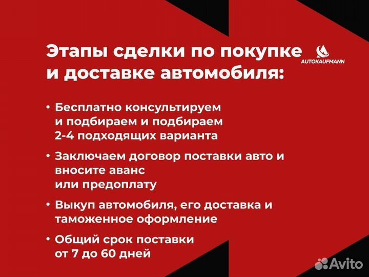 Параллельный импорт audi RS7 из-за Китая