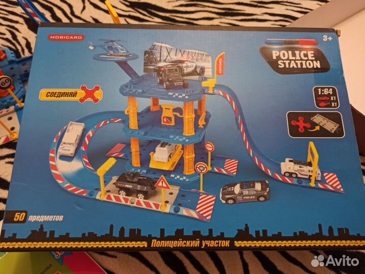 Парковка полицейский участок Mobicaro