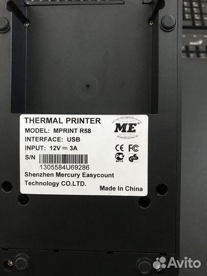 Цена за всё