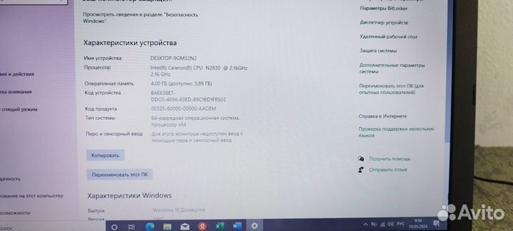 Ноутбук Asus f553m с новым SSD диском