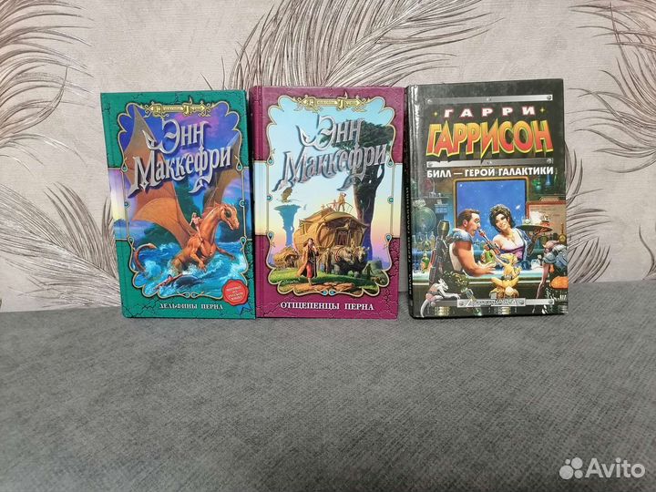 Книги фэнтези Аспирин