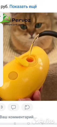 Паровая щетка для животных