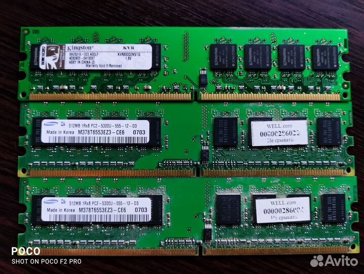 Оперативная память DDR2-667