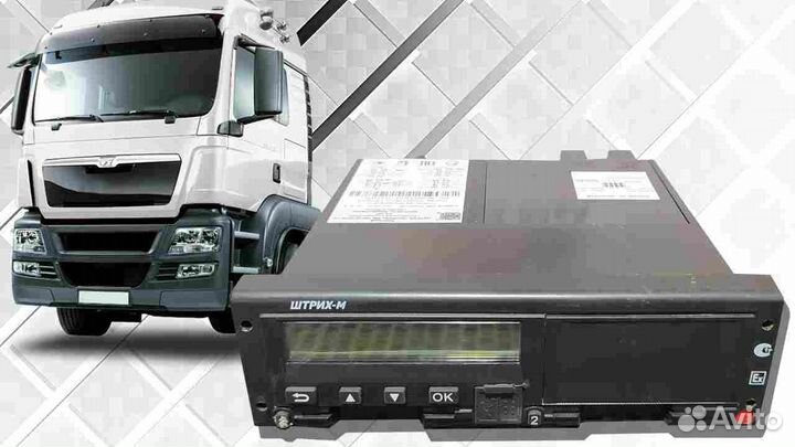 Тахограф Штрих-М.С блоком скзи