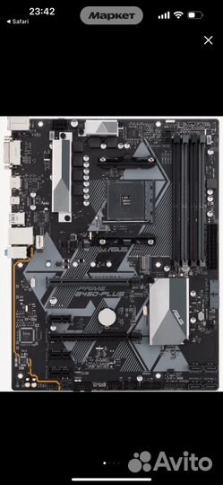 Комплект мать проц оперативка am4