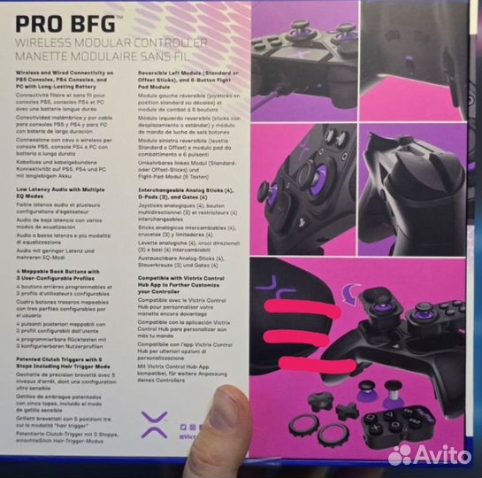 Victrix pro bfg ps5