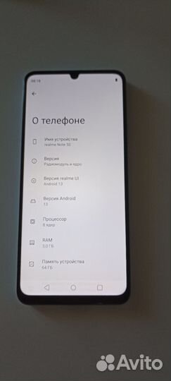 realme Note 50, 3/64 ГБ