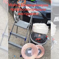 Установка сплит системы / монтаж кондиционеров, Москва