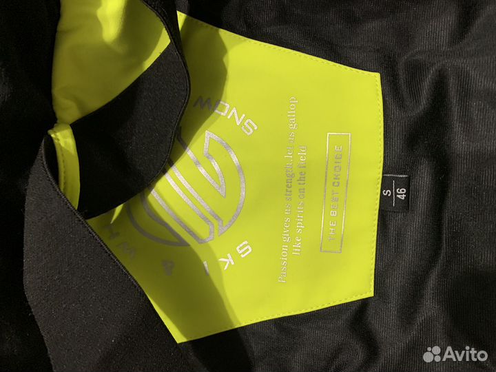 Горнолыжный костюм 46 S