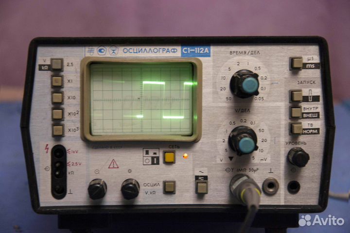Осфилограф С1-112А