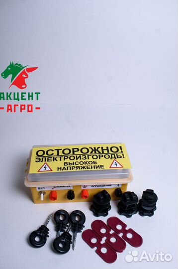 Электропастух для лошадей