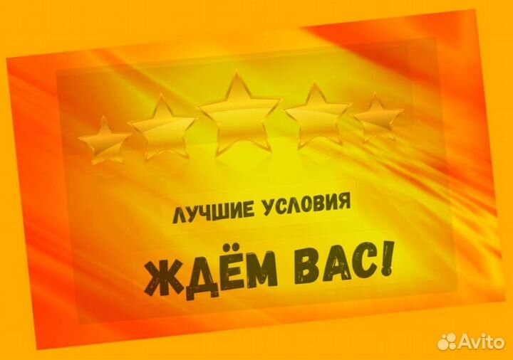 Оператор линии Вахта Еженедельные выплаты Жилье/Ед