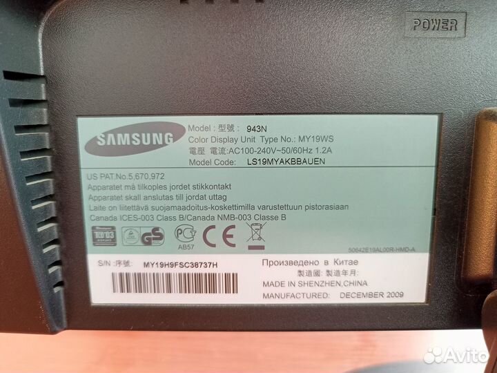 Монитор для компьютера