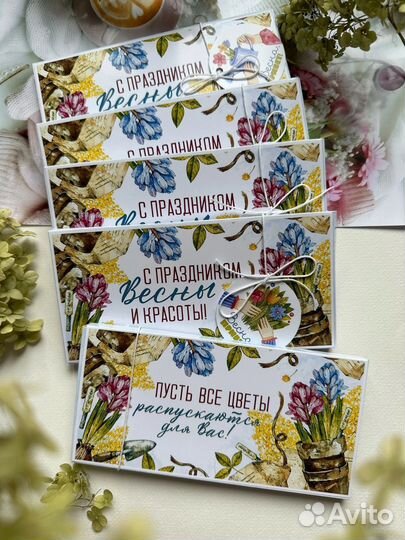 Подарочные шоколадницы