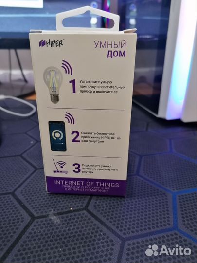 Умная лампочка Hiper