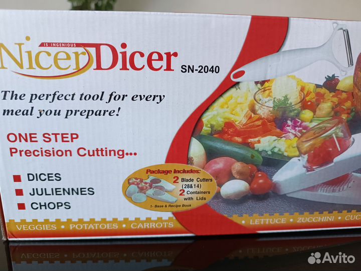 Измельчитель