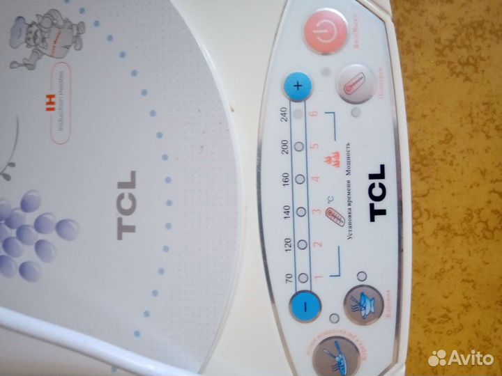 Индукционная печь