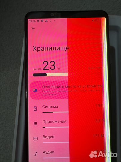 Sony Xperia 5 III, 8/128 ГБ