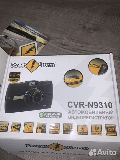 Видеорегистратор