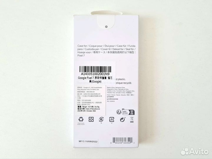 Чехол Google Pixel 7 Оригинал