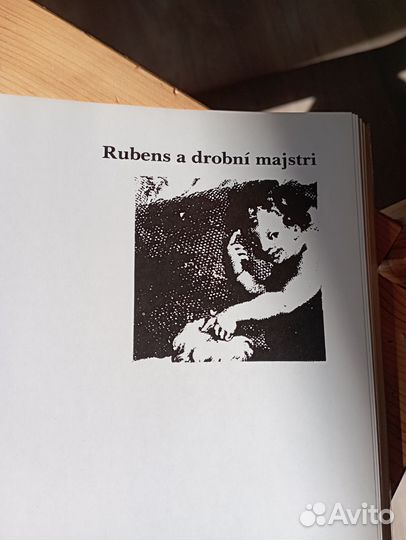 Книга об искусстве
