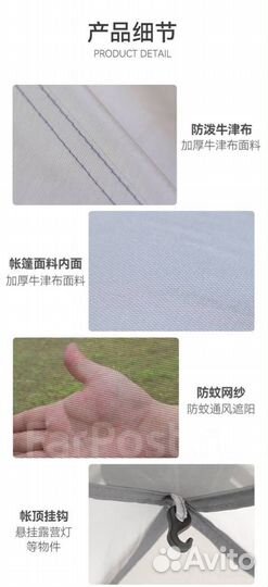 Палатка туристическая Автомат 210х210х145 см 2065