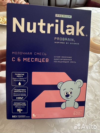 Смесь нутрилак 2 600гр