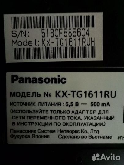 Panasonic KX-TG1611RU - оптимальный выбор для дома