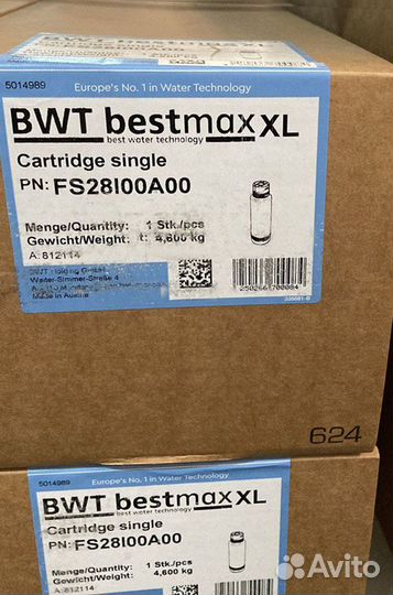 Фильтр система BWT Bestmax XL полный комплект