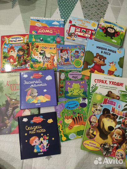 Детские книги clever