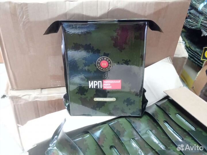 Сухпайки масса брутто 1,8 кг срок до 20.03.2024